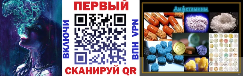 АМФЕТАМИН VHQ  нарко площадка состав  Новое Девяткино 