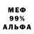 Amphetamine VHQ Adelina Gaifullina