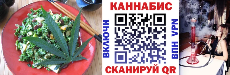Печенье с ТГК марихуана  Новое Девяткино 