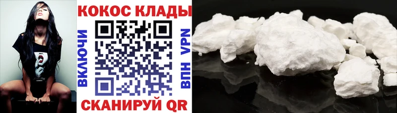 Cocaine Боливия  Новое Девяткино 