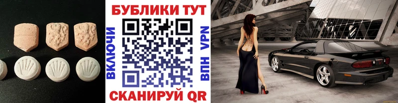 хочу   Новое Девяткино  ЭКСТАЗИ TESLA 