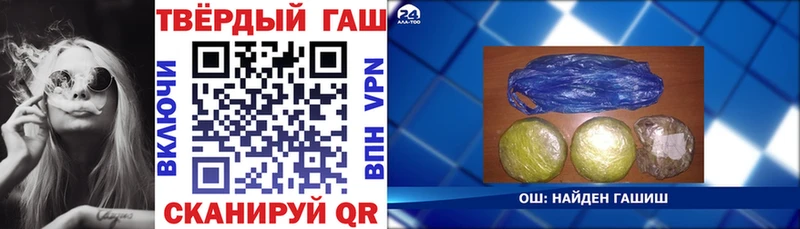 ГАШИШ гашик  магазин продажи   Новое Девяткино 