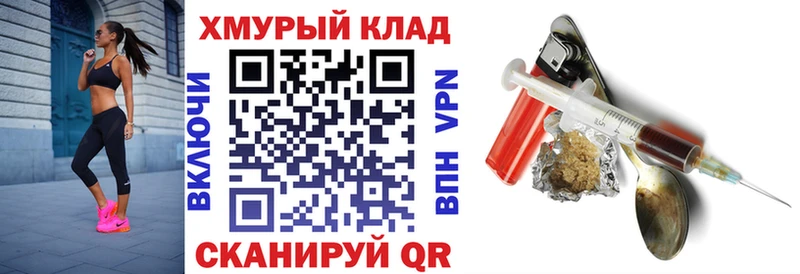Героин гречка  Новое Девяткино 