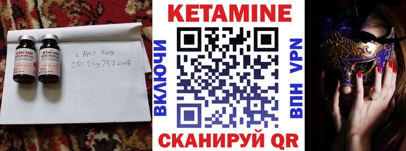 КЕТАМИН VHQ  цены   Новое Девяткино 