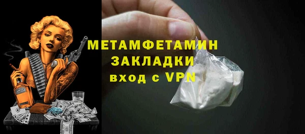 трава Лиски