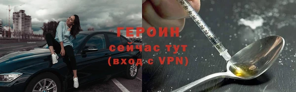 трава Лиски