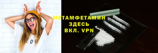 трава Лиски
