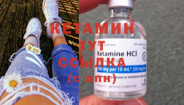 трава Лиски
