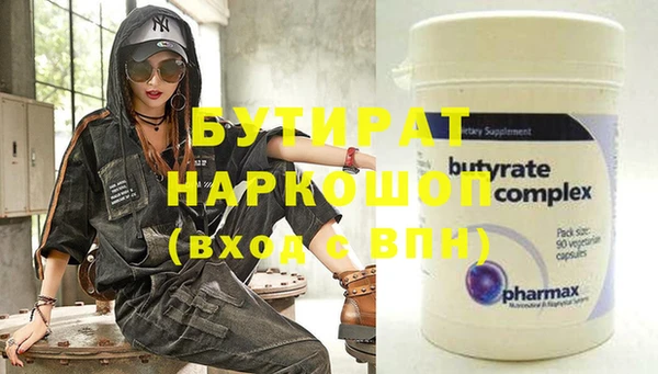 трава Лиски