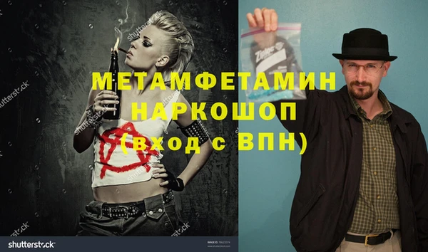 трава Лиски