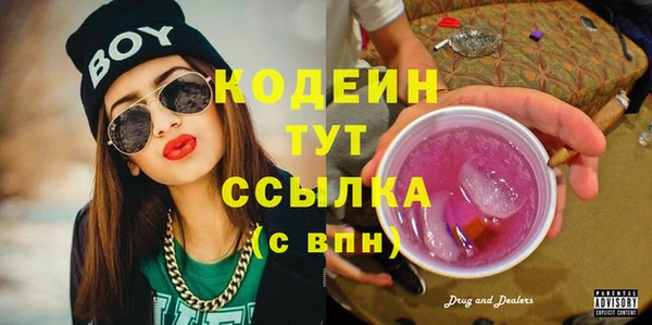 трава Лиски