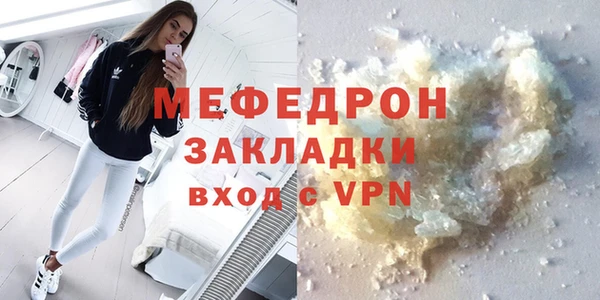 трава Лиски