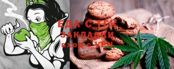 трава Лиски