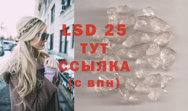 трава Лиски