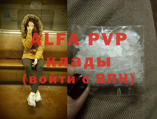 трава Лиски