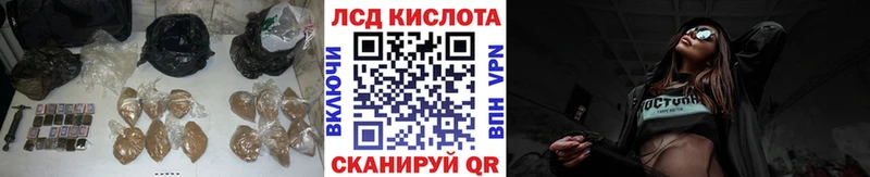ЛСД экстази кислота  Новое Девяткино 