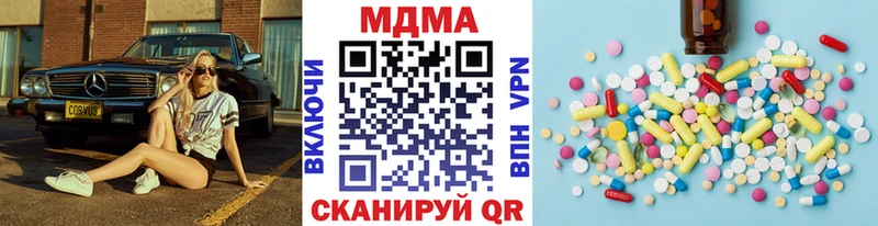 купить наркотики сайты  Новое Девяткино  KRAKEN ONION  MDMA VHQ 