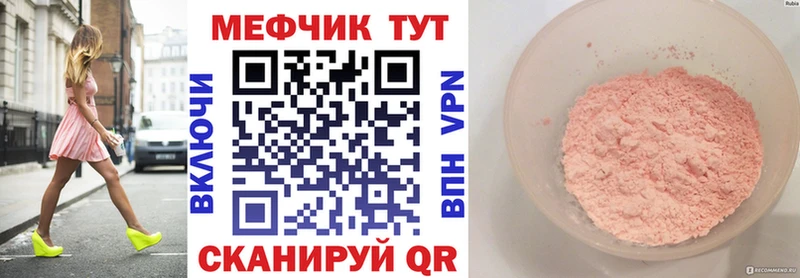 МЕФ мука Новое Девяткино