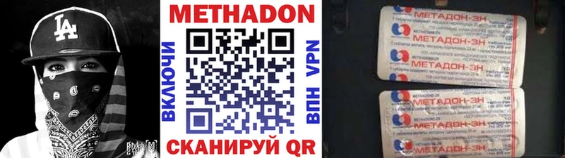 Метадон мёд  Новое Девяткино 